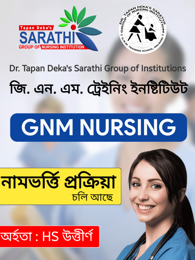 GNM II SARATHI GROUP OF INSTITUTIONS II PART 1